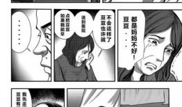 动漫绅士本子,揭秘二次元中的成人趣味