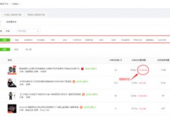 抖音吃瓜爆料合集下载,揭秘娱乐圈幕后真相